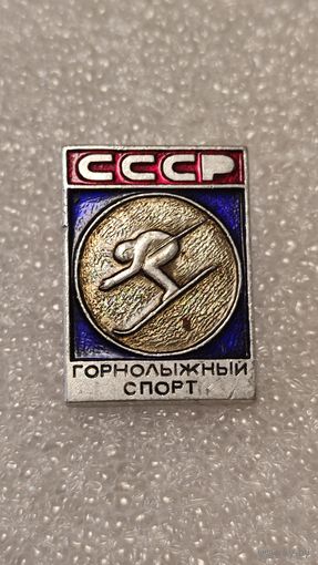 Значек знак Горнолыжный Спорт, 200 лотов с 1 рубля,5 дней!