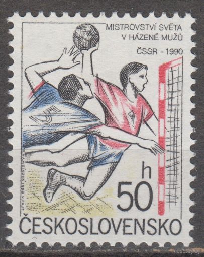 Чехословакия 1990 год Спорт Чемпионат мира по гандболу среди мужчин в Чехословакии. MNH К1 63