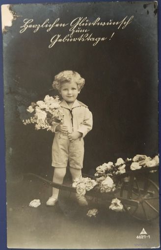 Детская фотооткрытка. С Днем рождения! Германия. Начало 20-го века.