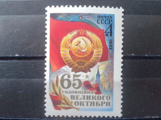 1982 65 лет ВОСР**