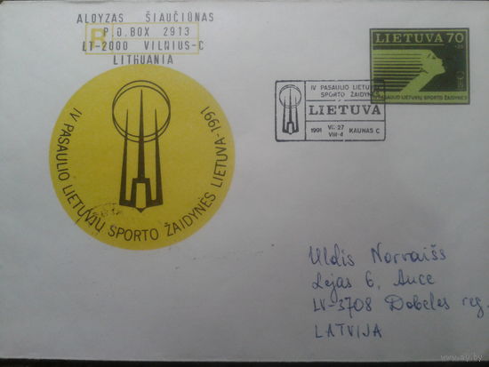 Литва 1991 хмк с ОМ + СГ спорт. игры литовцев мира, прошло почту