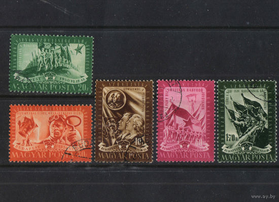 Венгрия ВНР 1950 1-й съезд Союза трудящейся молодежи (DISZ) Бухарест Полная #1106-10