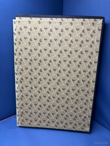 Аукцион с 1 рубля ! Марки 234 штук + красивый альбом распродажа коллекции