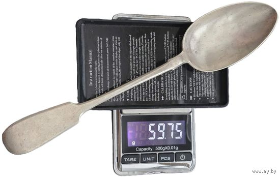 Российская империя, ложка 0,84, 59,75 гр. Добротная. С рубля.