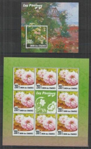 Коморские острова - MNH - Искусство - Живопись - Цветы