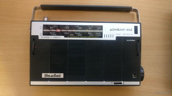 Радиоприёмник Домбай-303