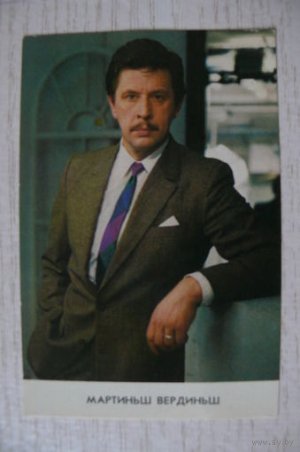 Календарик, 1988, Актеры. Мартиньш Вердиньш.