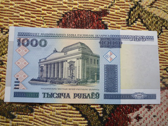 1000 рублей 2000 г., серия ЕЭ, unc