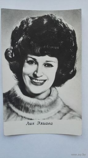 Актриса Лия Элиава