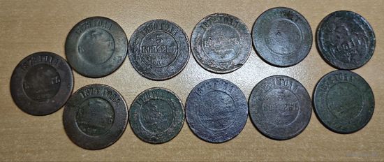 11 крупных, медных монет. Империя