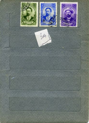 СССР, 1940,  ЧЕХОВ,   3м    гашен по 1,30,р шт