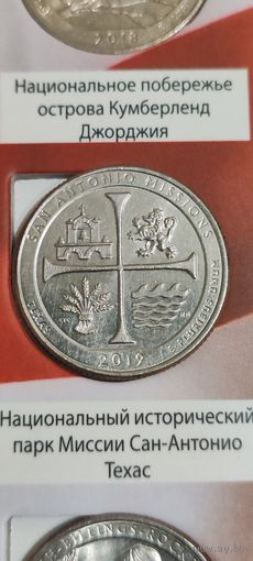 США. 25 центов (квотер) Национальный исторический парк Миссии Сан-Антонио 2019