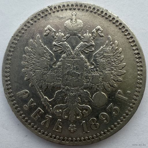 1 рубль 1893