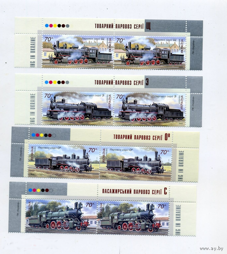Локомотивостроение в Украине Паровозы ** 2005