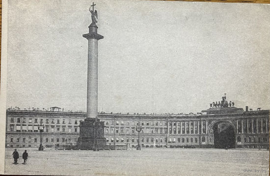 Открытка 82 Ленинград Александровская арка тираж 5000 Ленинградский Гублит 40315