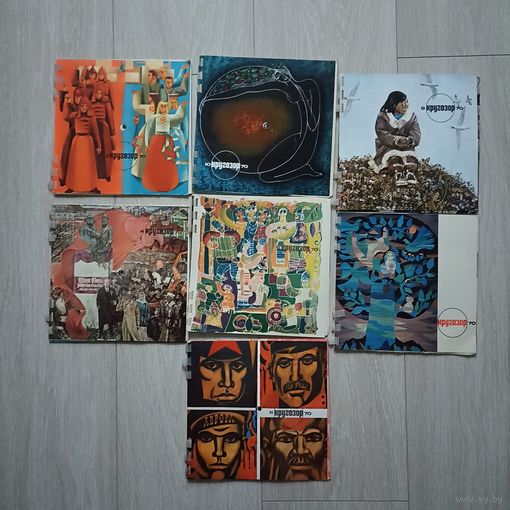 Кругозор   за 1970 г. номера 2.4.6.7.9.10.11.