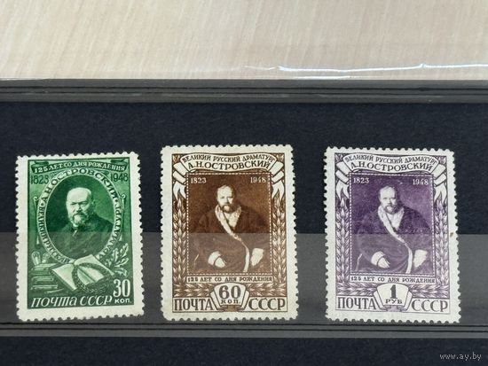 Марки СССР Островский 125 лет со дня рождения