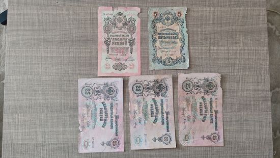 Банкноты РИ,200 лотов с 1 рубля!!!