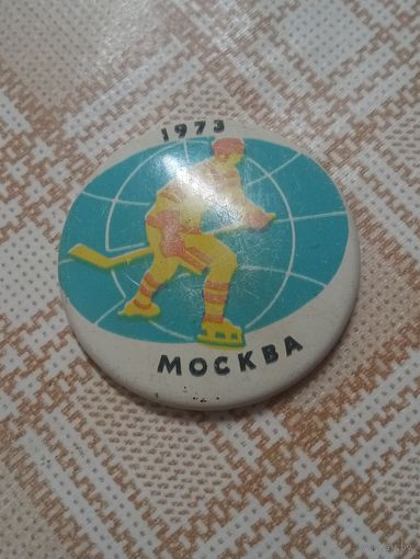 Значок.  Хоккей. Москва. 1973 год.
