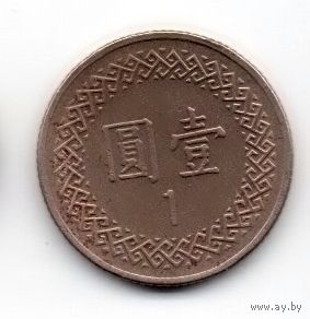 КИТАЙСКАЯ РЕСПУБЛИКА 1 ДОЛЛАР 1999. ТАЙВАНЬ