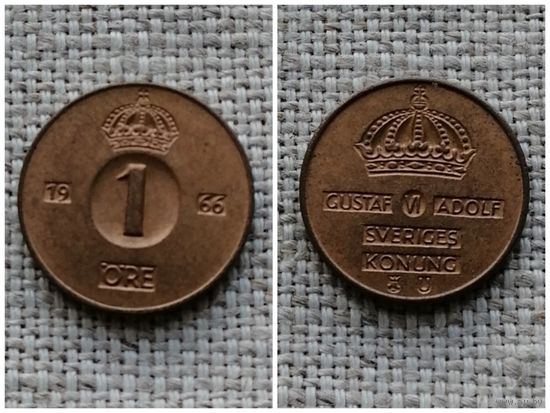 Швеция 1 эре 1966