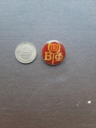 Значрк легкий ВОФ (филателия)