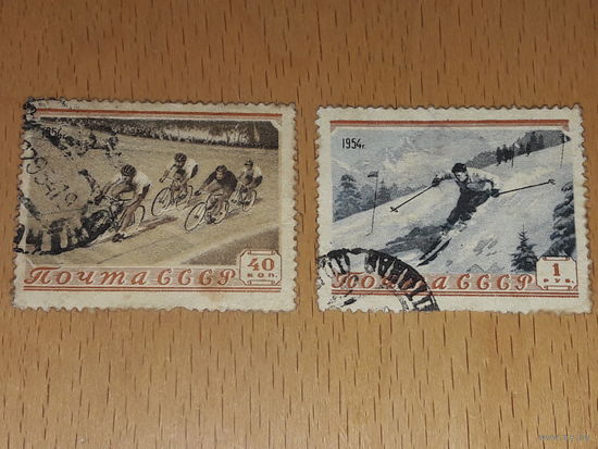СССР 1954 Спорт. 2 марки
