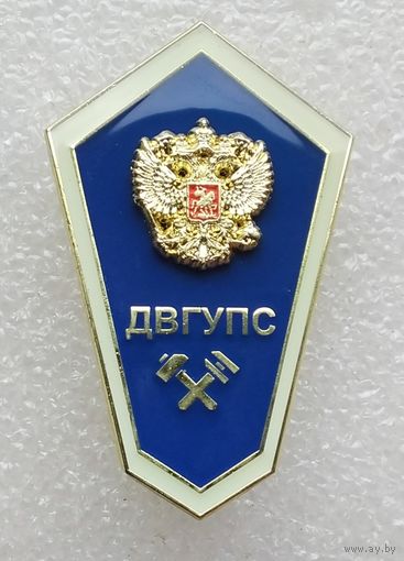 ДВГУПС Дальневосточный государственный университет путей сообщения. (Тяжелый металл.)