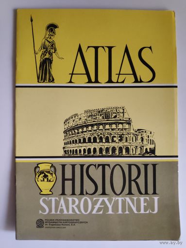 Ludwik Piotrowicz. Atlas Historii Starozytnej. (на польском)