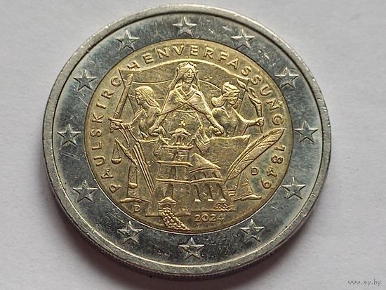 Германия 2 евро 2024 г. (D) 175 лет Конституции Паульскирхе.