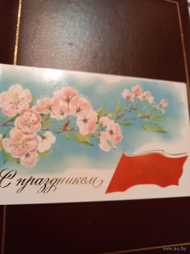 Горелов 1Мая