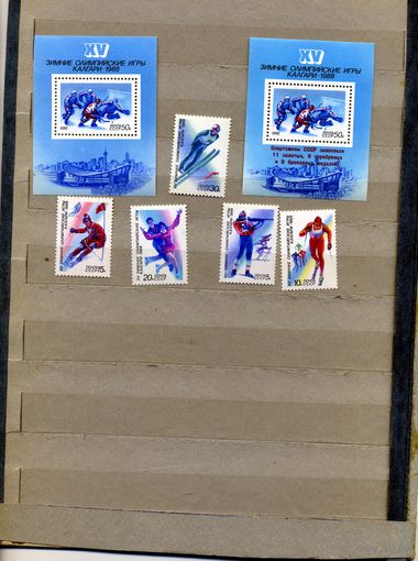 СССР, 1988,  ХУ зимн **олимп игры КАНАДА ,  серия 5м,+ 2 блока