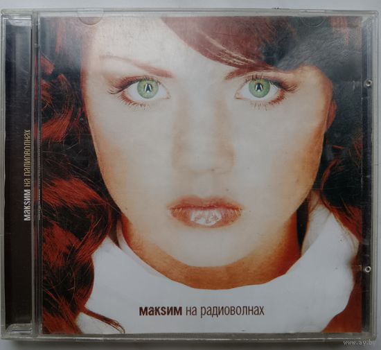МакSим / Максим – на радиоволнах, CD