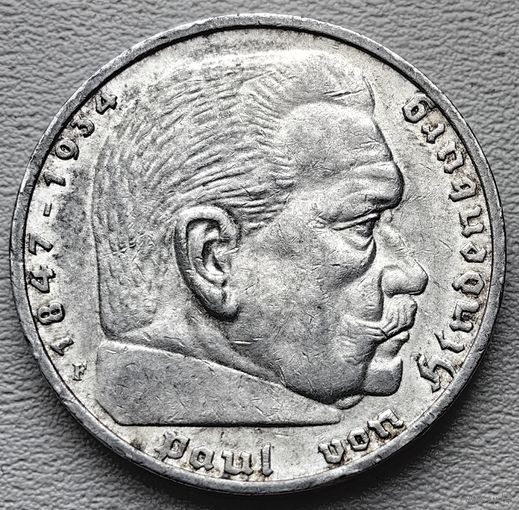 Германия 5 рейхсмарок 1936 F, серебро, состояние