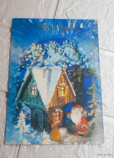 Открытка. С рубля без МЦ. Все с рубля без МЦ.