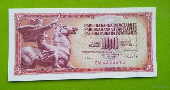 Банкнота 100 динар Югославия 1986 г.