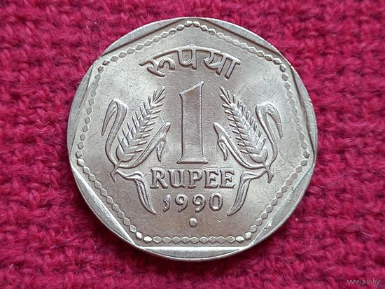 Индия 1 рупия 1990 г.