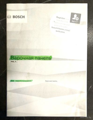 Правила Пользования * Руководство по Эксплуатации * Варочная Панель ВOSCH БОШ * модели серии PVS...F...