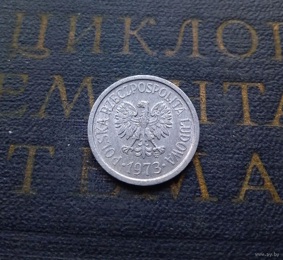 10 грошей 1973 Польша #02 XF