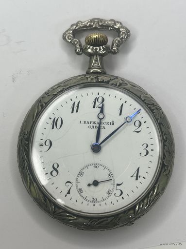 Часы карманные Баржанский Одесса На ходу