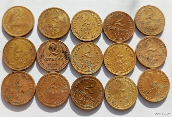 Лот 2 копейки СССР