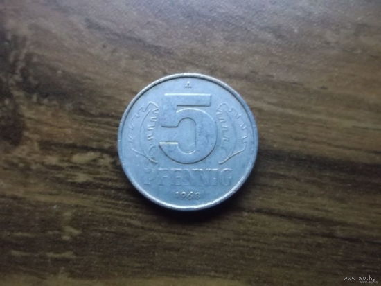ГДР 5 Пфеннигов 1968