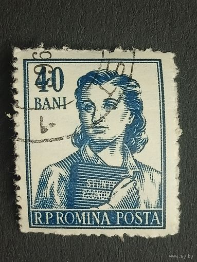 Румыния 1955. Профессии