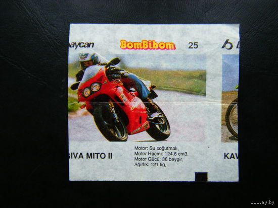 Бомбибом 25