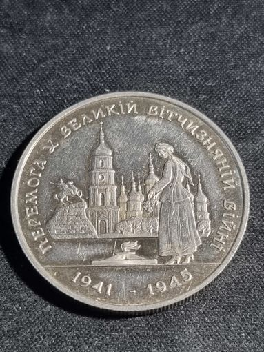 Украина 200000 карбованцев 1995 50 лет победе в Великой Отечественной Войне