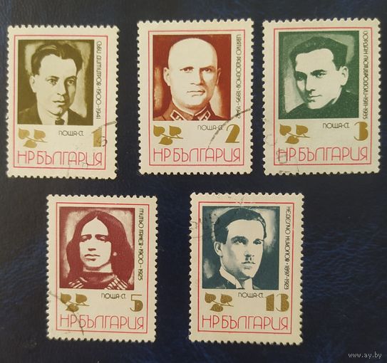 Болгария 1972  .