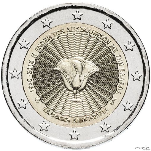 2 евро 2018 Греция 70 лет cоюзу Додеканеса с Грецией UNC из ролла