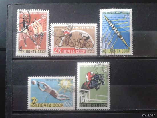 1962 Летние виды спорта Полная серия