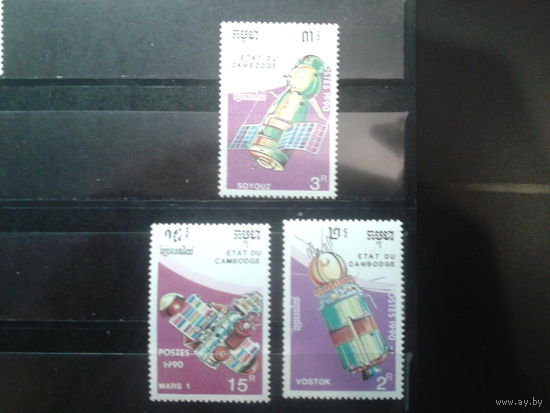 Камбоджа 1990 Космос**