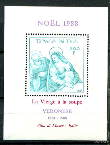 Руанда - 1988г. - Рождество. Искусство. - 1 блок - полная серия, MNH [Mi bl. 106]. #O-Bl-Z-2-10